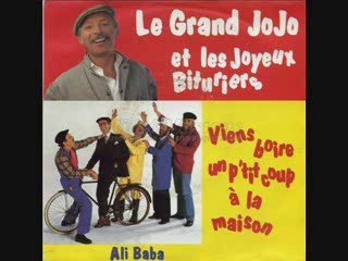 Le grand Jojo  - Allez viens boire a la maison