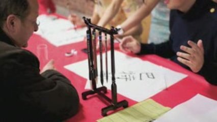 Soirée des 20 ans MCC