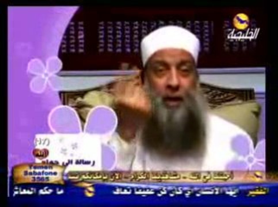 الشيخ ابو اسحاق الحويني اسباب التعدد