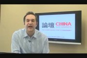 Chinese Small Cap TV - April 2, 2009