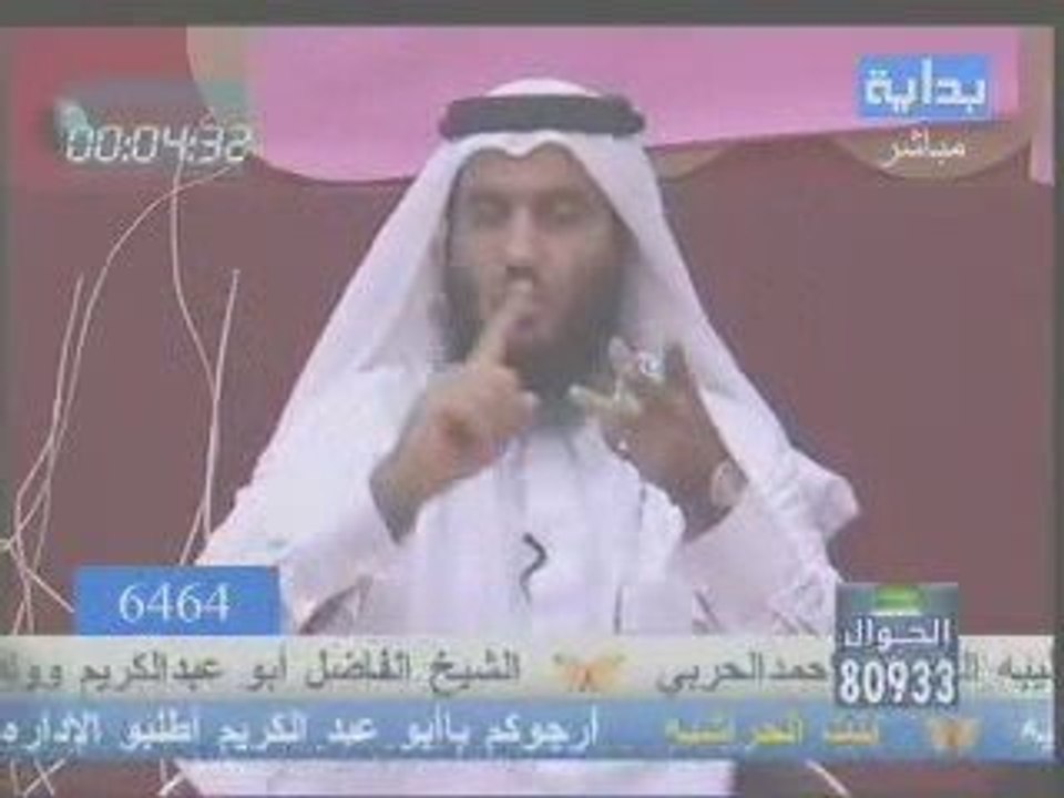 الشيخ احمد بن علي العجمي يرد على احد المتصلين المتطاولين
