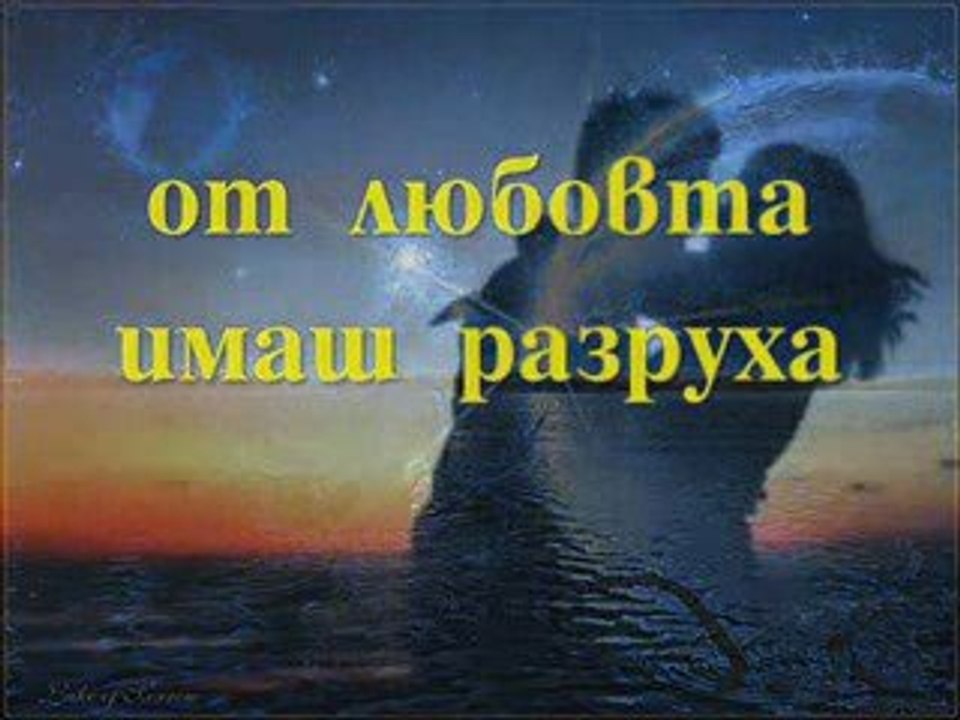 Dj Simos - Aderfe Mou(превод)