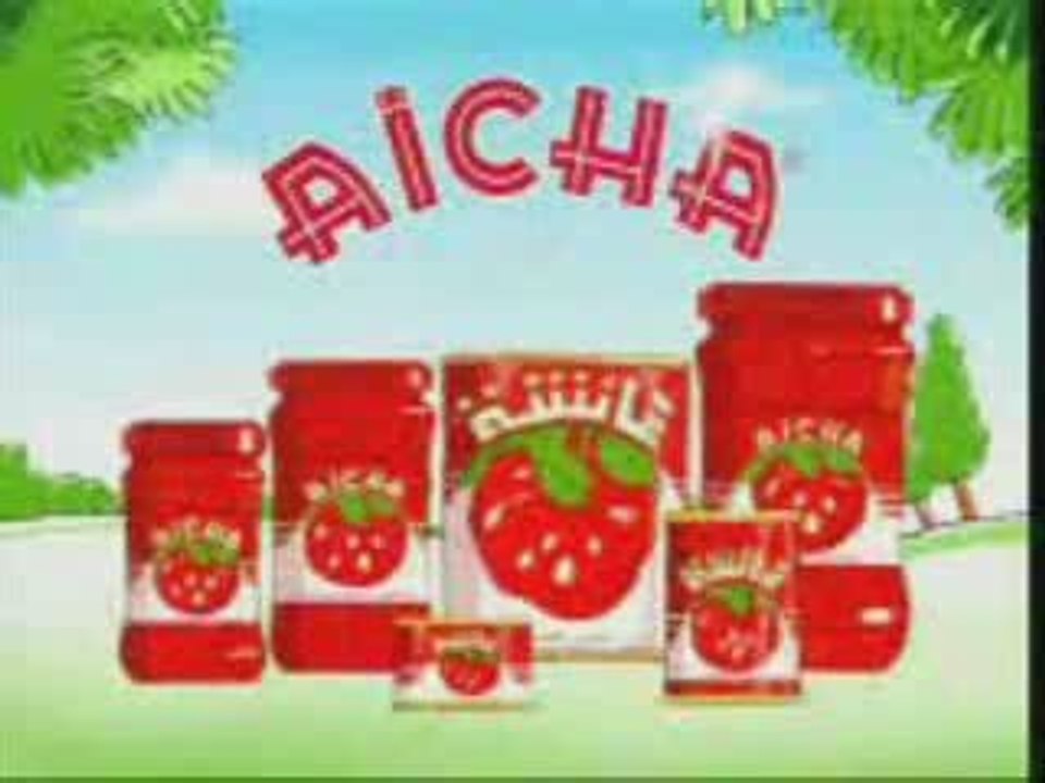 Pub marocaines de 1969 à 2007