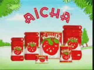 Pub marocaines de 1969 à 2007