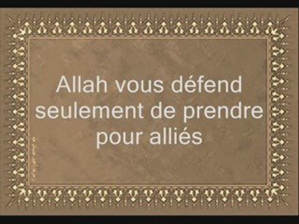Maher Al Mueaqly Sourate Mumtahanah