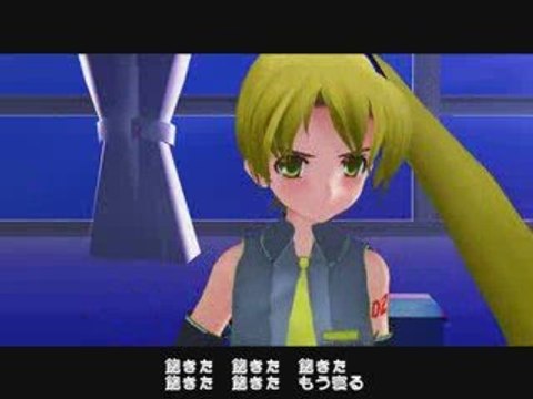 Akita Neru Vocaloid N°02