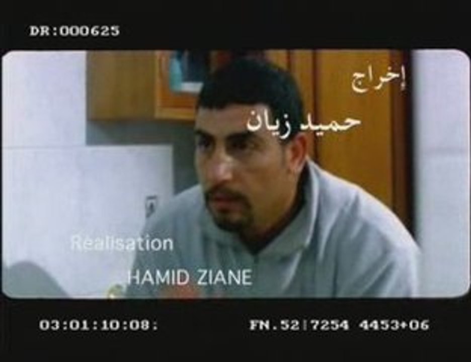 film maroc Ila aine  (ziane hamid)