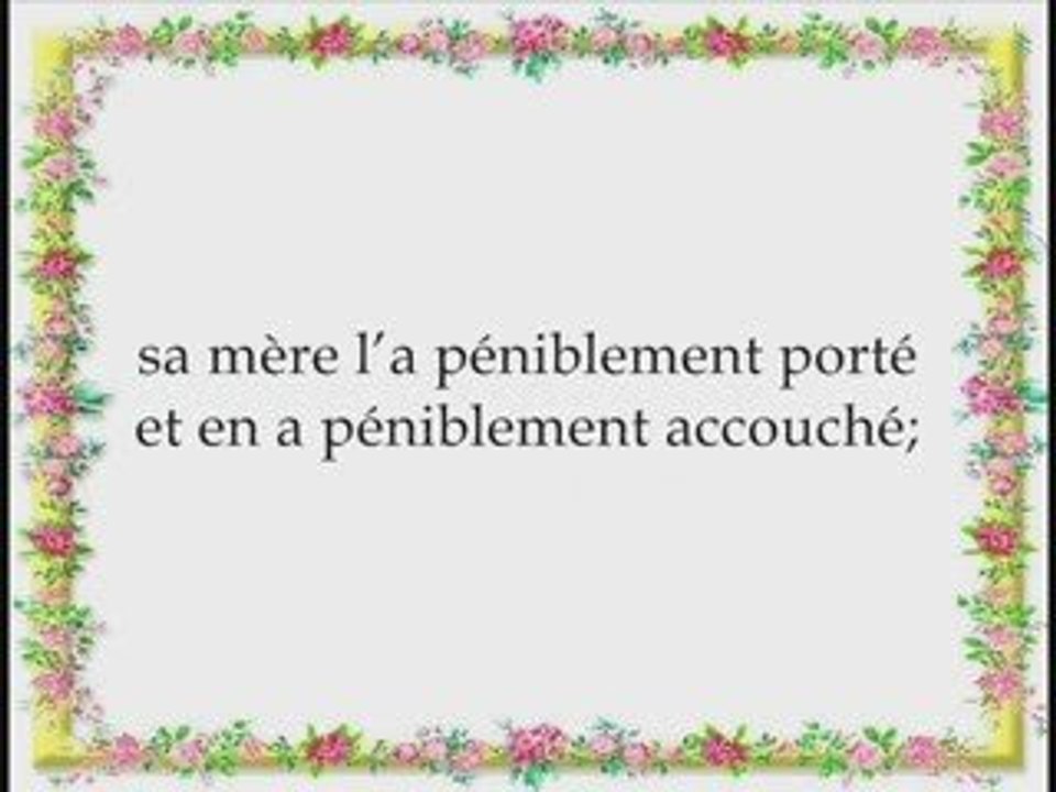 Maman  din