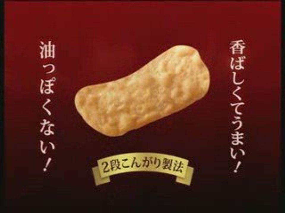 PeakySALT Housefoods CM