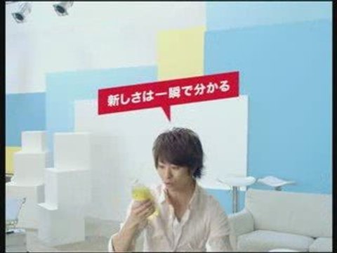 Sho Sakurai - Asahi Mitsuya Cider CM