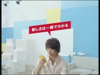 Sho Sakurai - Asahi Mitsuya Cider CM