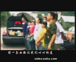 把心照亮 - Zhao Wei 赵薇, Chen Yi Fan 陈一凡