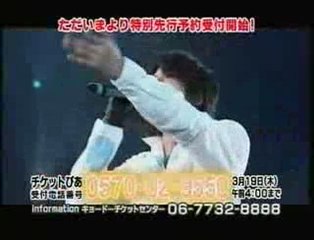 Uchi Hirocky @ Osaka Jo Hall