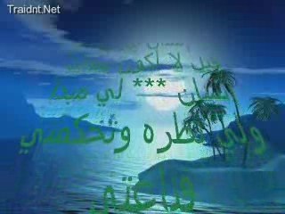 رابح صقر: نجم الغناء العربي 🎶