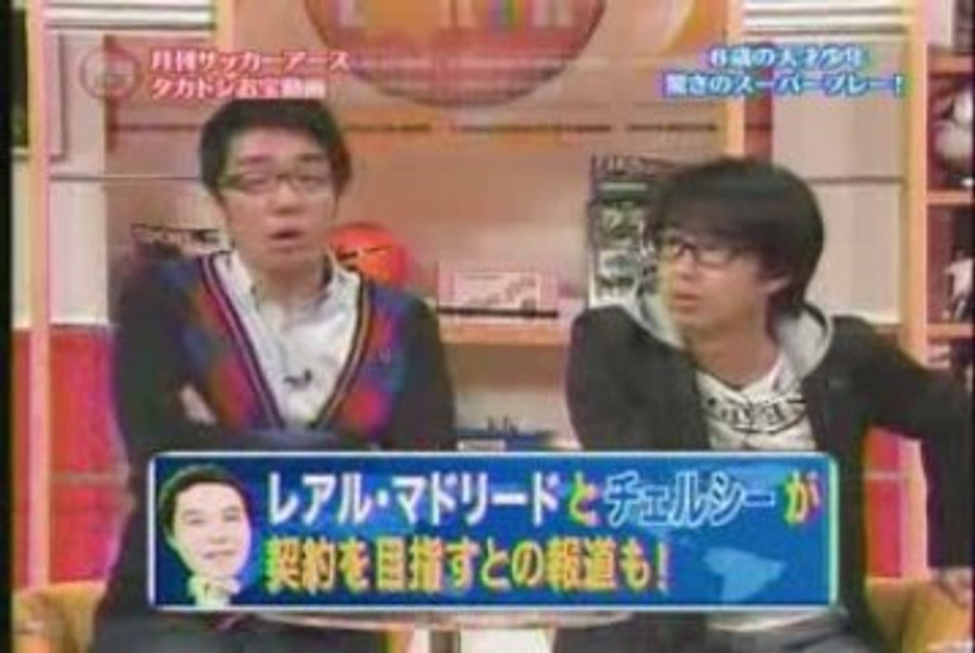 Madïn KOROGHLI émerveille les Japonais