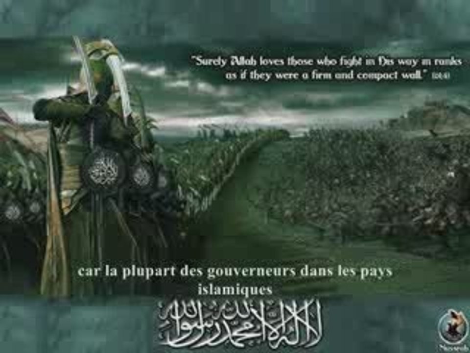 Cheikh Otheymine EXCLUSIF !!!!