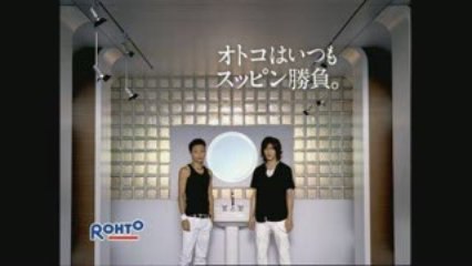 [CM]Jin & Koki- ROHTO OXY 30s[2008.09.22]