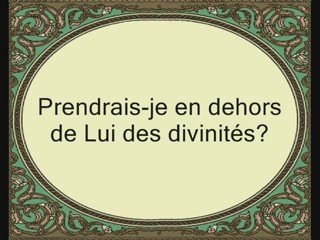 Sourate 36 Ya-sin verset 1 à 40 Récité par Saad Al Ghamdy