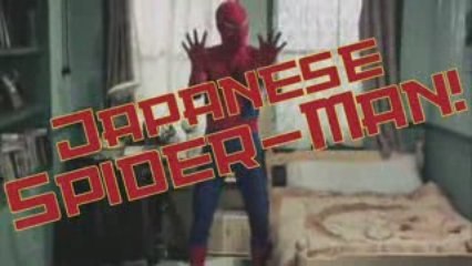 Japanese Spider-Man Trailer