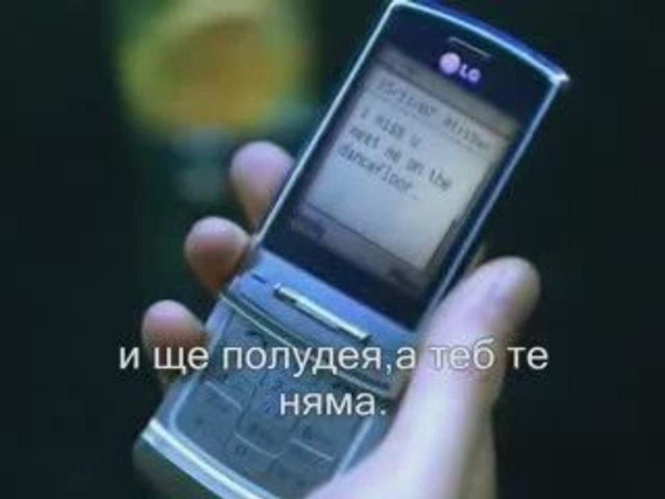 Basshunter - Now Youre Gone