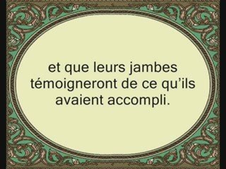 Sourate 36 Ya-Sin verset (41 à la fin)