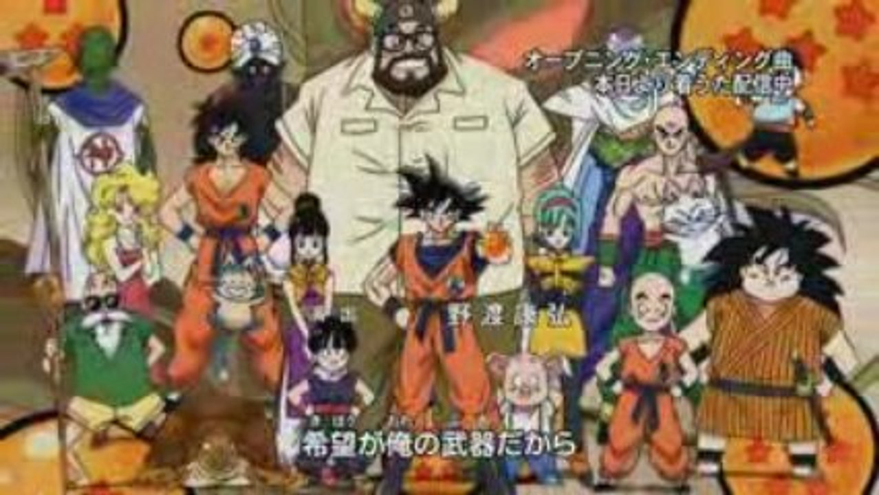 Dragon Ball Kai Ending Video Dailymotion