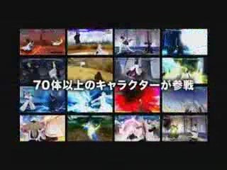 Bleach Heat The Soul 6