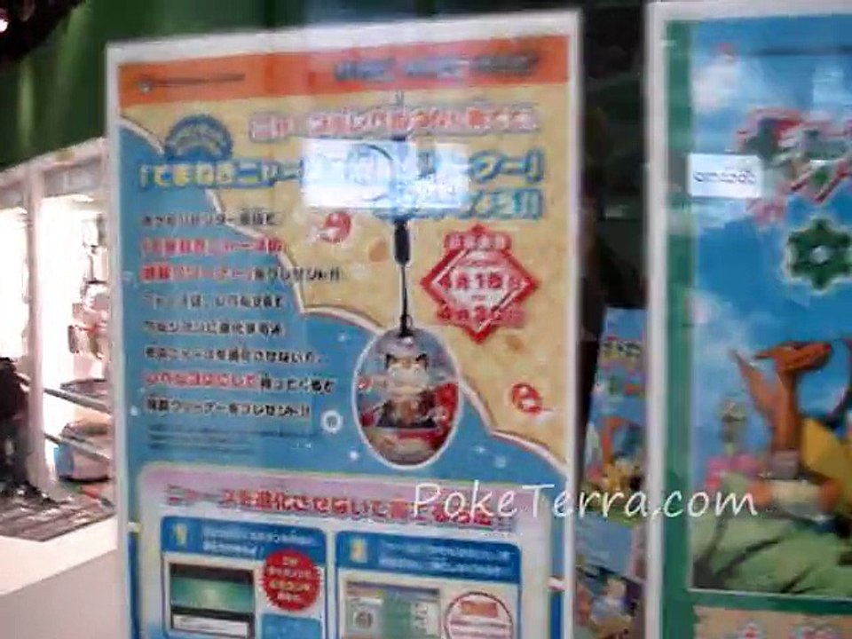 Pokémon Center Nagoya