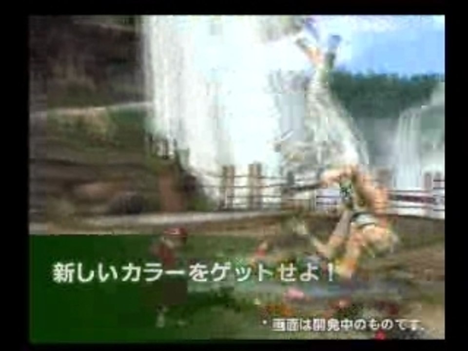 TEKKEN 5 TGS 2004 Promotion Movie 2
