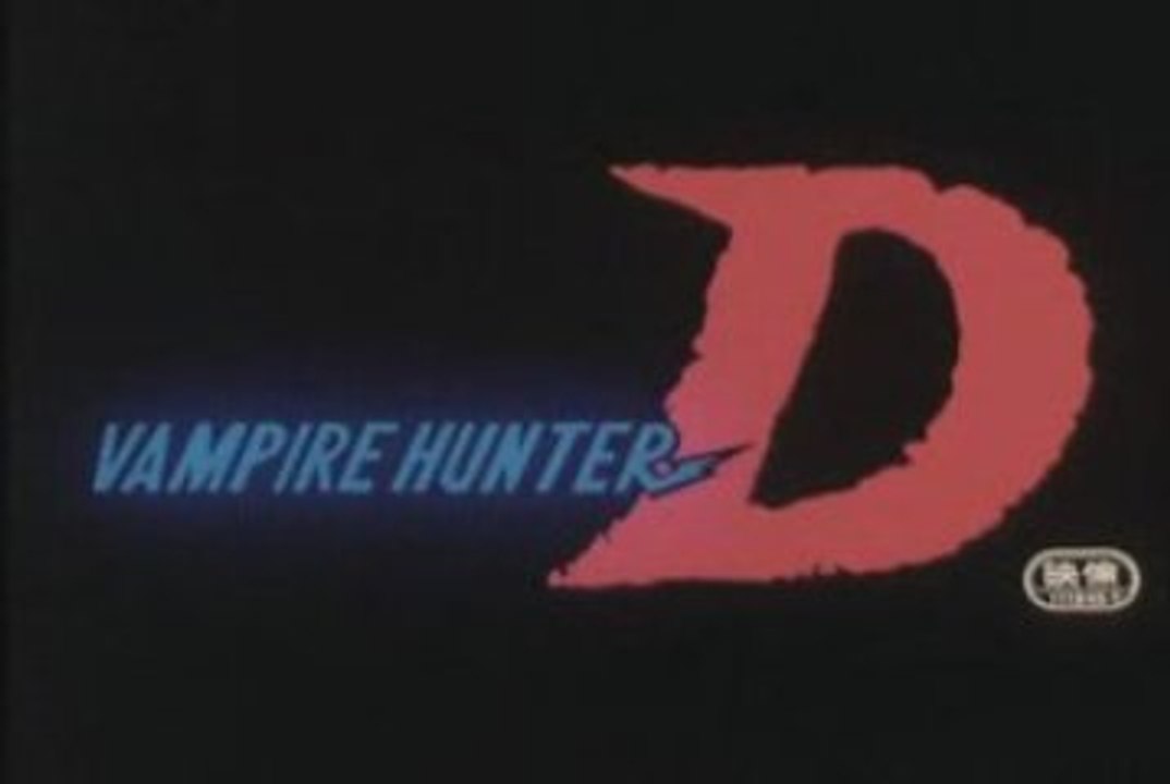 Vampire Hunter D - Original Japanese trailer