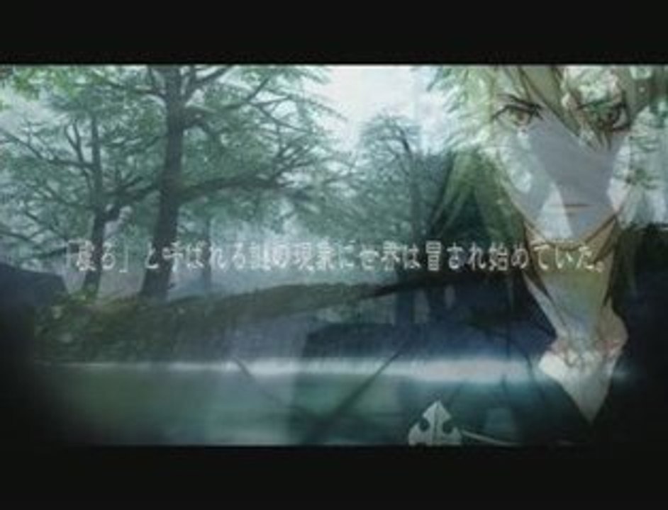 Lamento Beyond the void trailer 1