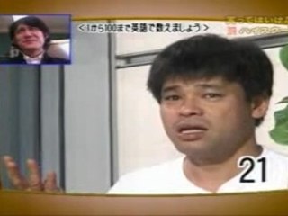 Japonnais qui parle Anglais