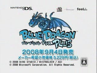 Blue Dragon Plus Trailer