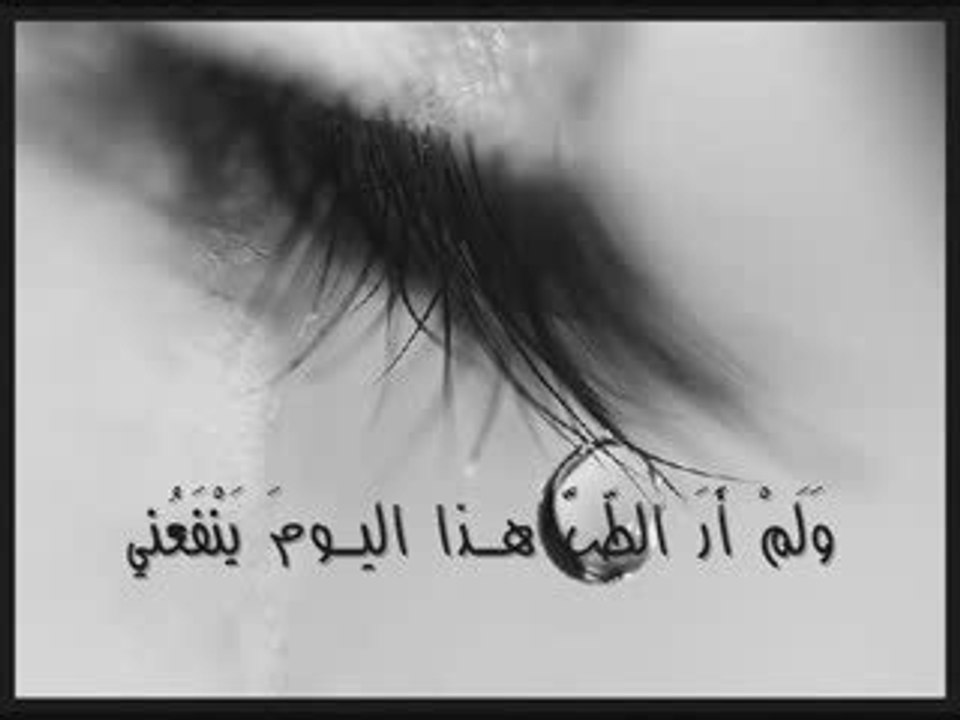 ليس الغريب نشيدة مشاري العفاسي الرائعة -الجزء الأول
