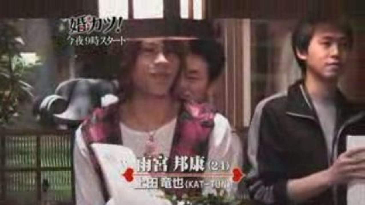 Ueda Tatsuya- Konkatsu SP[2009.04.20]