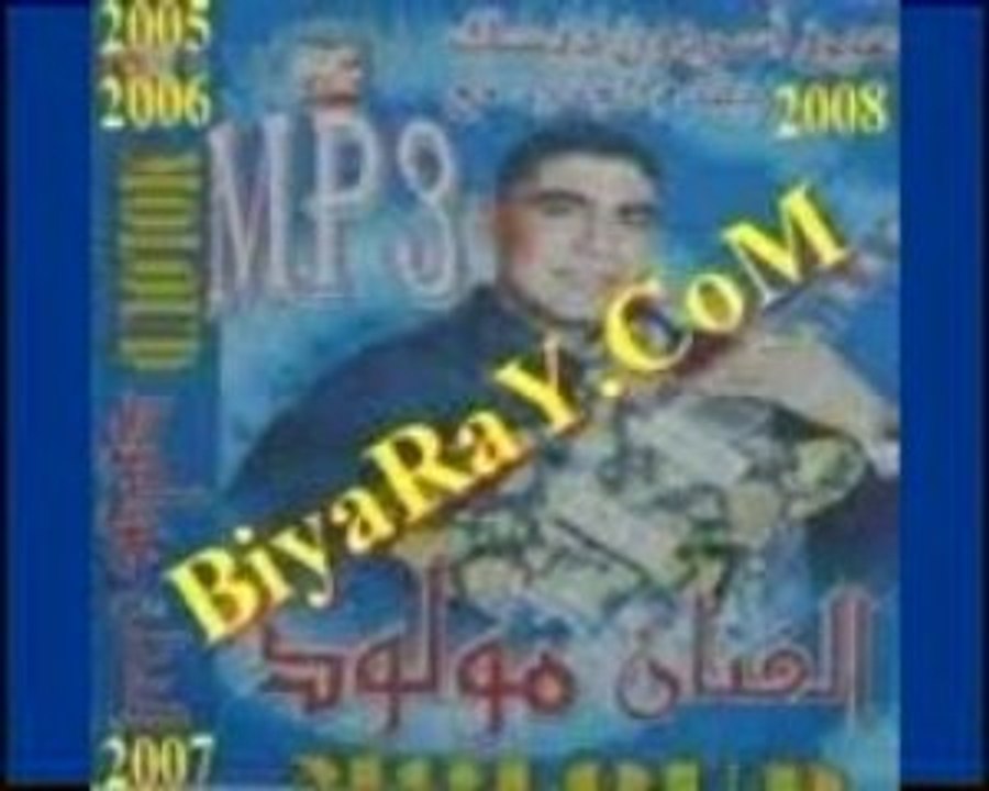 mouloud  beni mellal