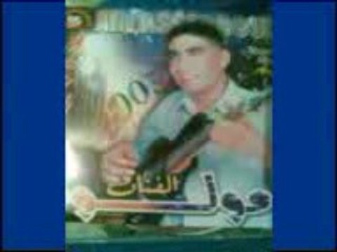 najib mouloud wald beni mellal