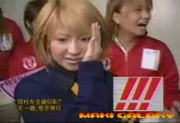 Giffle! ~Mari Yaguchi~