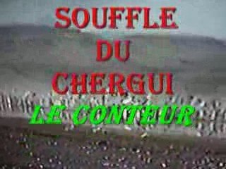 Andrée RAYBAUD Le Souffle du Chergui :  LE CONTEUR