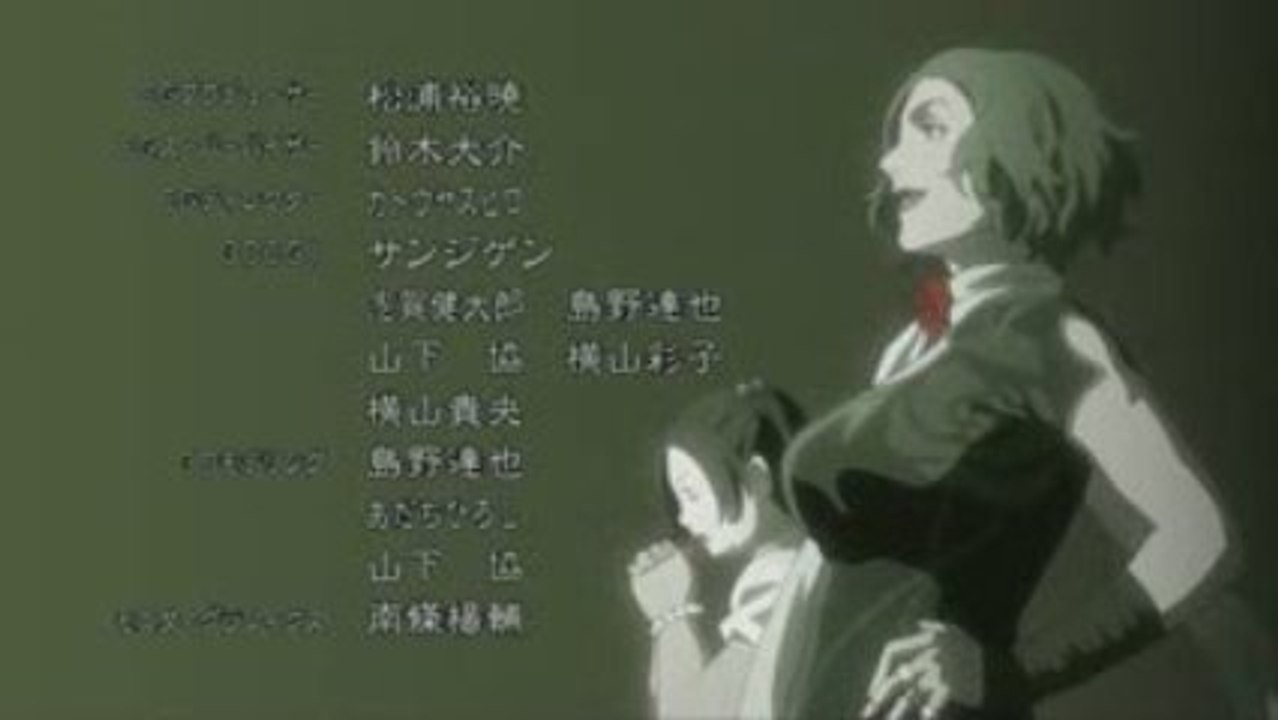 Shangri-La ED