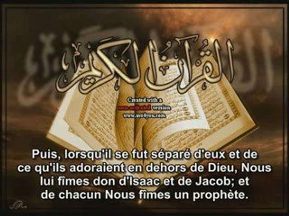Sourate 19  Marie (Maryam) récitée par Salah Bukhatir