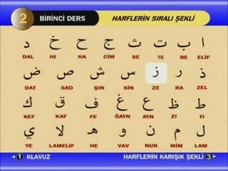 Kur'an Öğretmeni 1.Ders ( Harflerin Sıralı Şekli )
