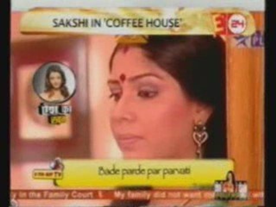 Press conference of Coffee House E24