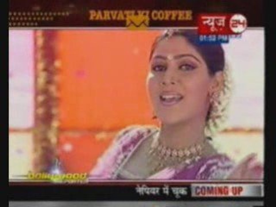 Press conference of Coffee House News 24