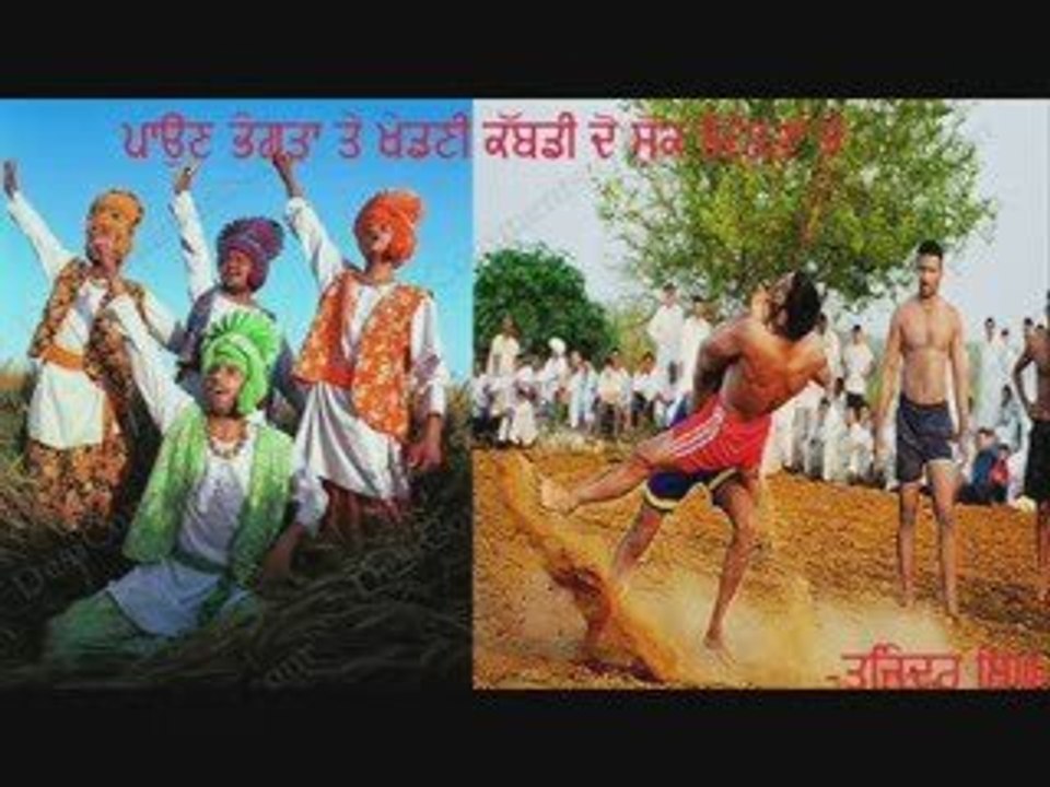 Kabadi