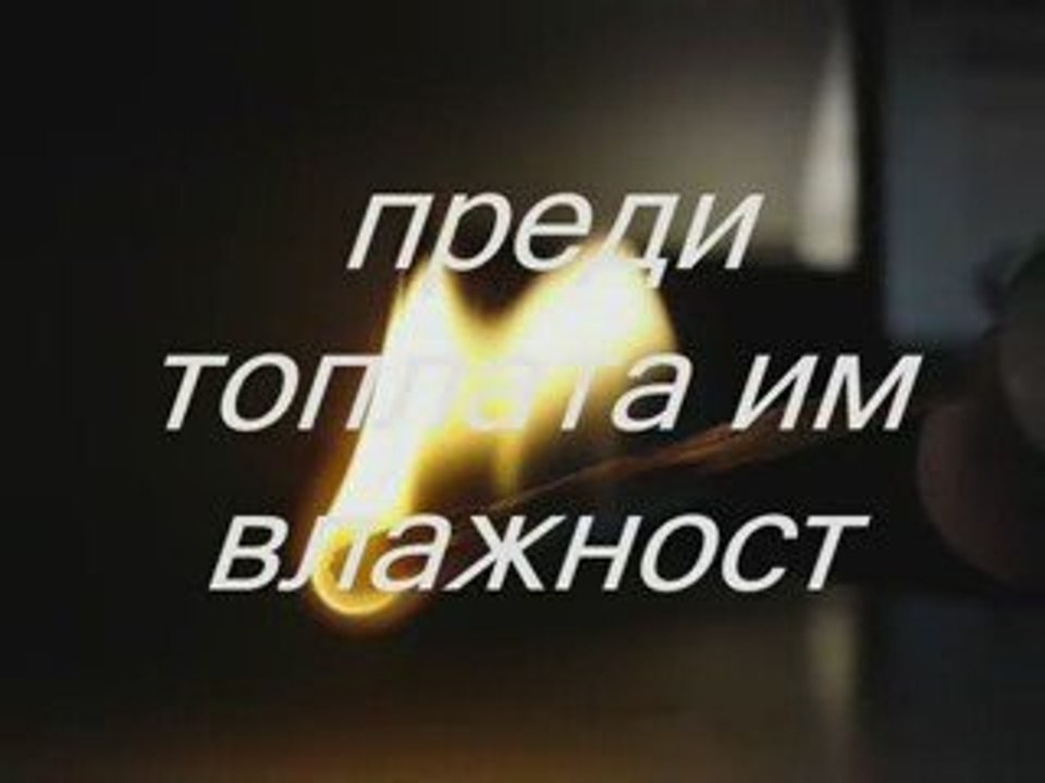 Po Prever