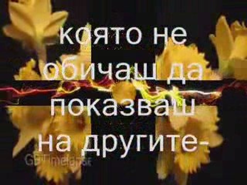 Vajnite Neshta