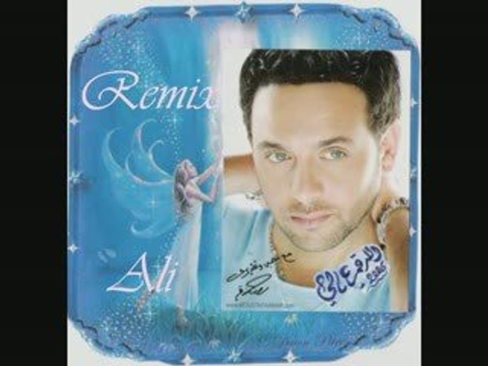 MOSTAFA AMAR .YAMA KAN ALBI