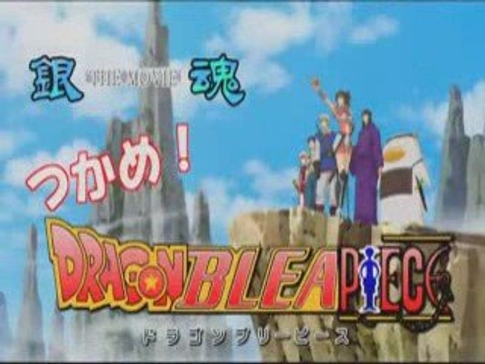 DragonBleaPiece