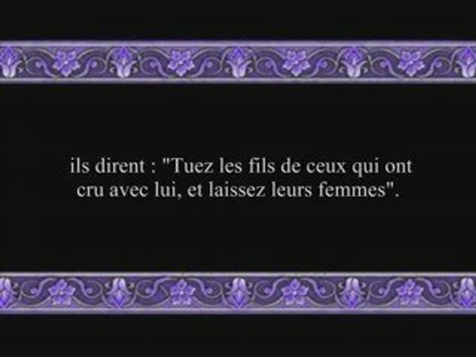 Sourate 40 Ghafir ( Le Pardonneur ) verset 1 à 40